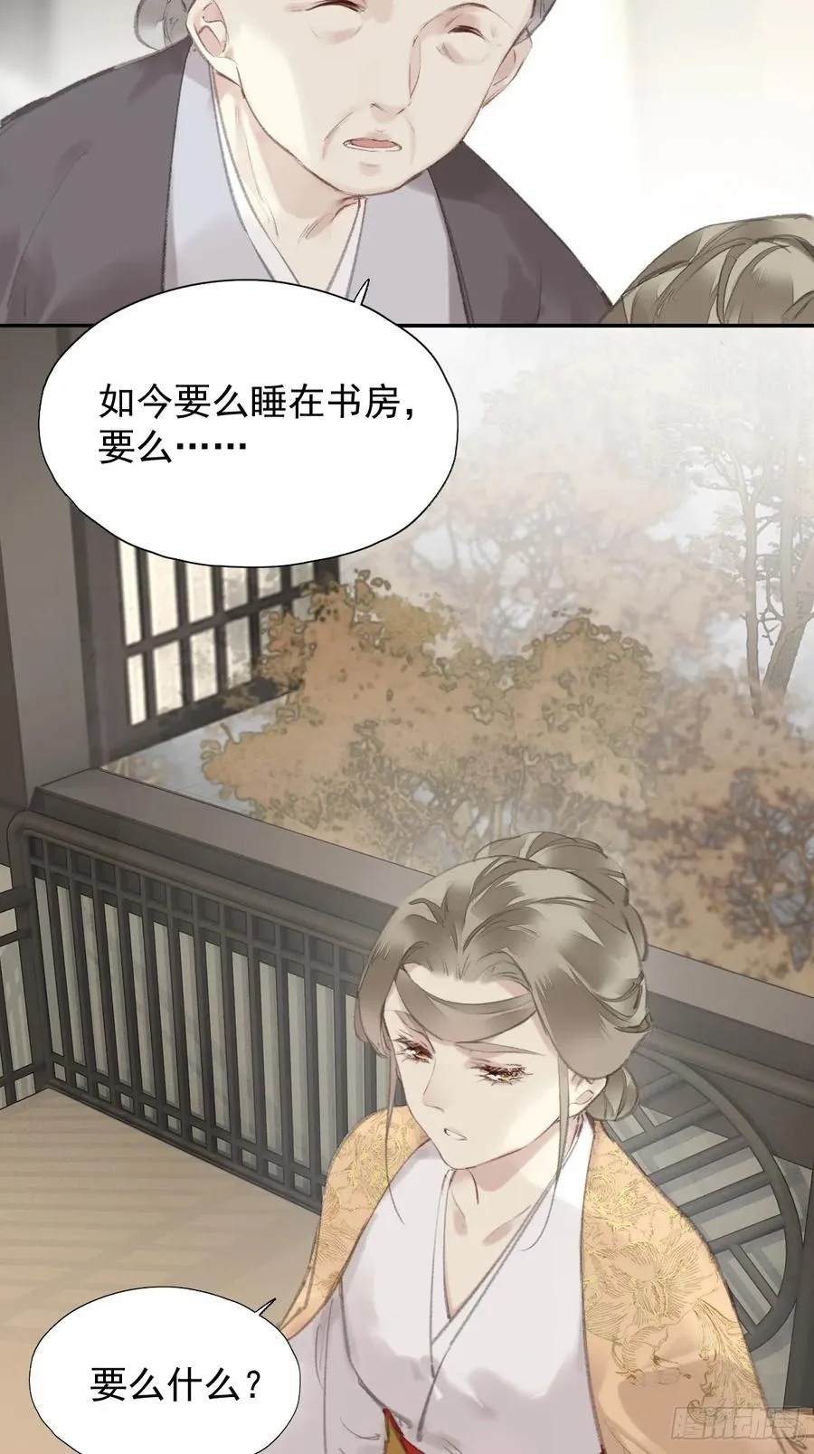 第30话 她还有我7