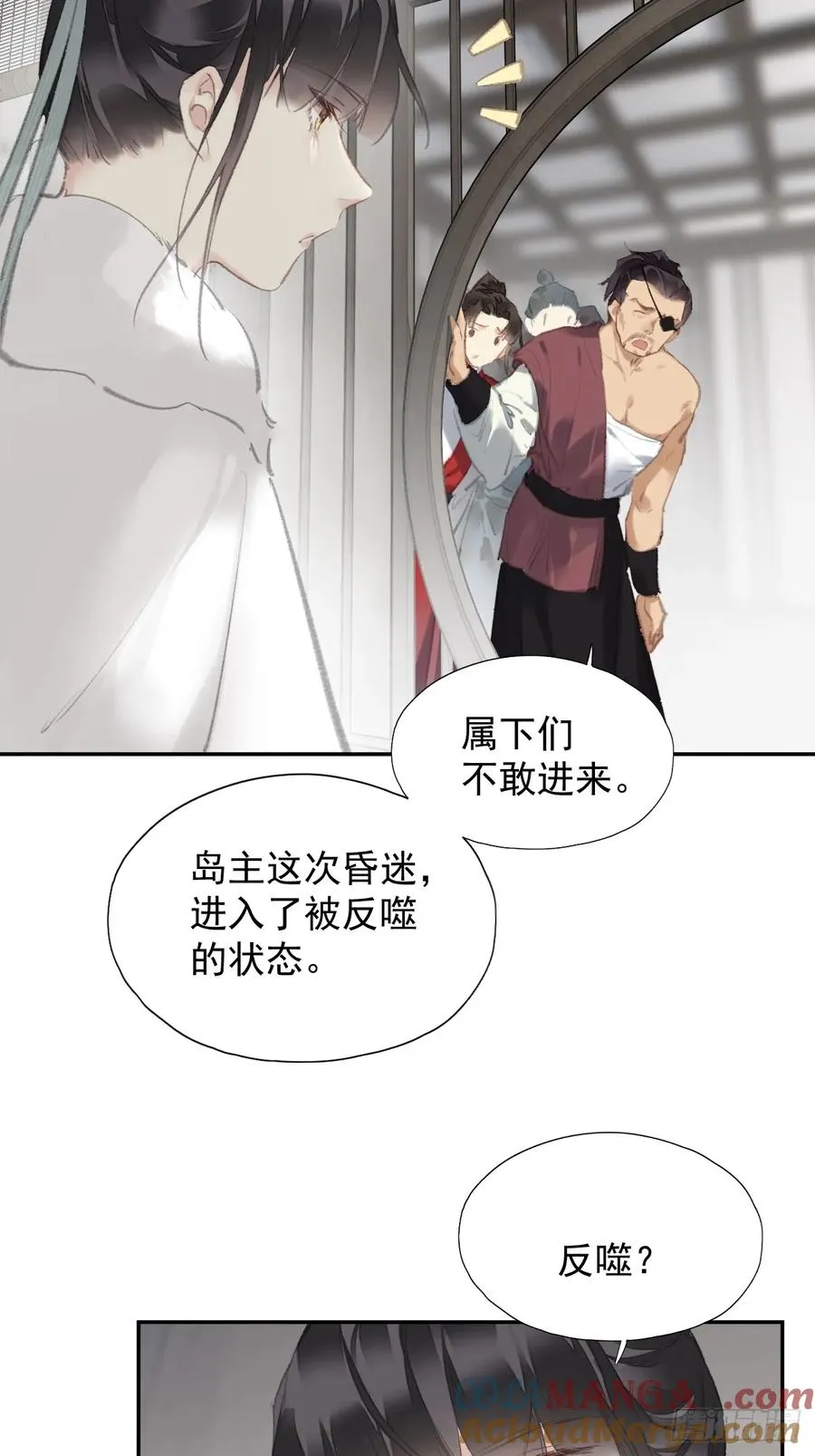 第33话 到底是谁？28