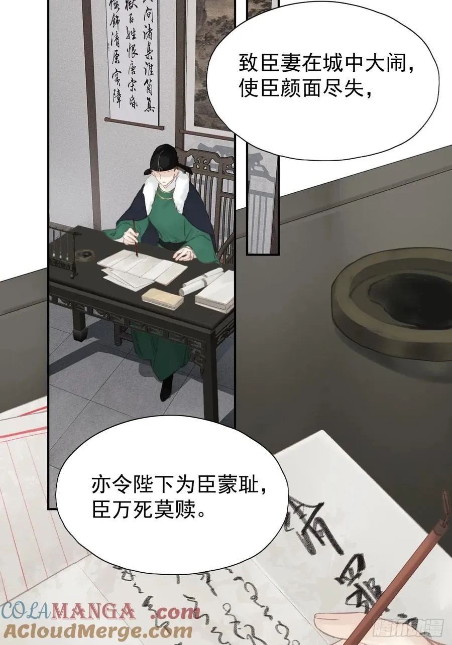 第36话 开始了10