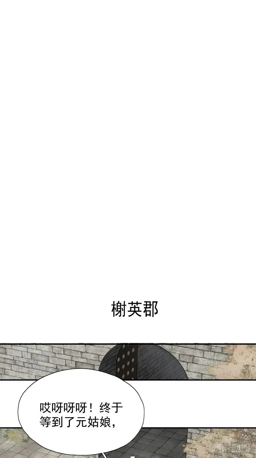 第29话 棋盘7