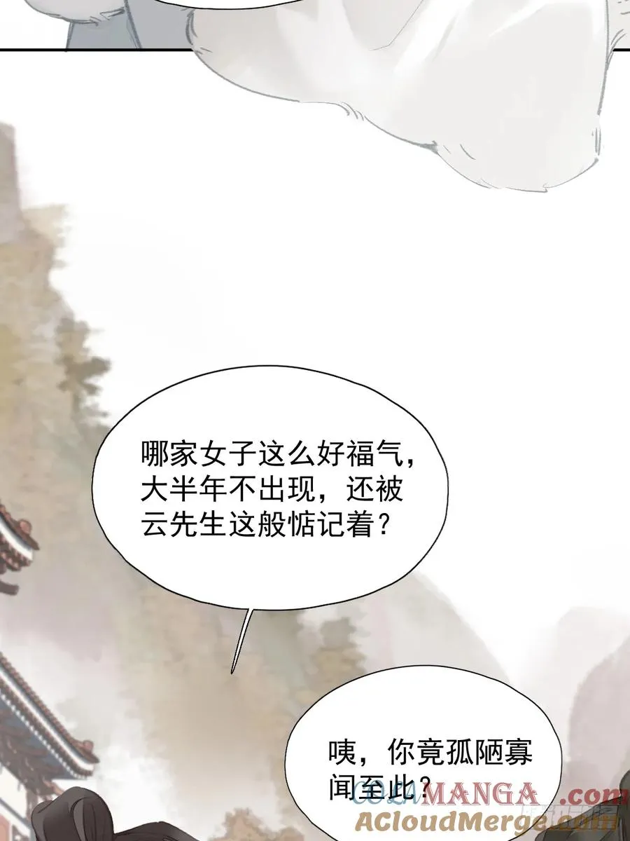 第28话 天越来越冷了14
