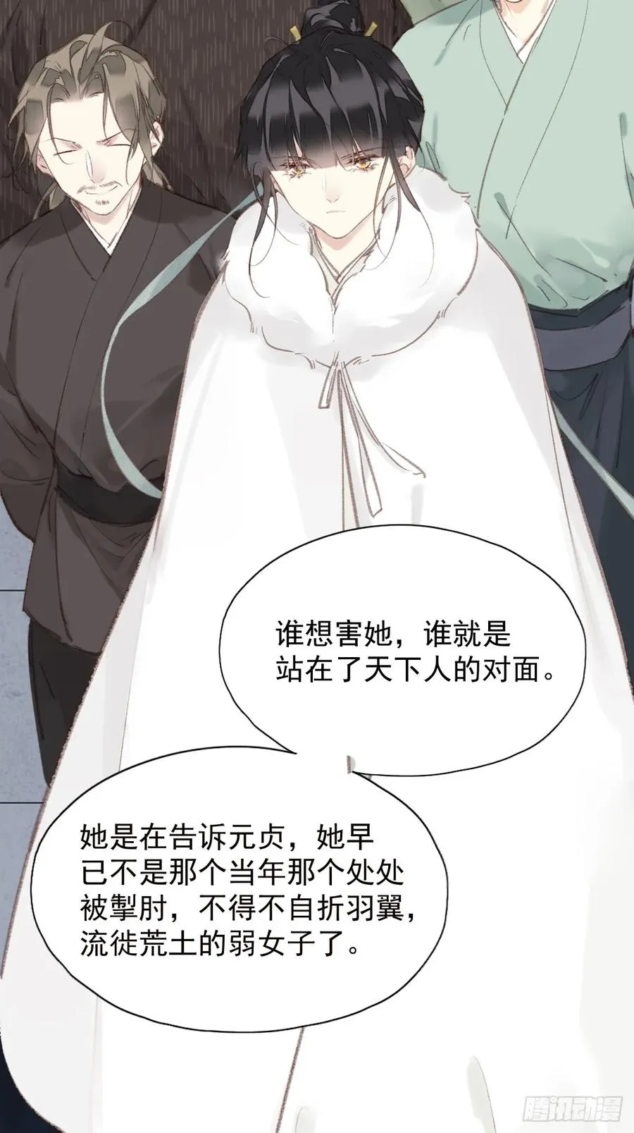 第37话 民心23