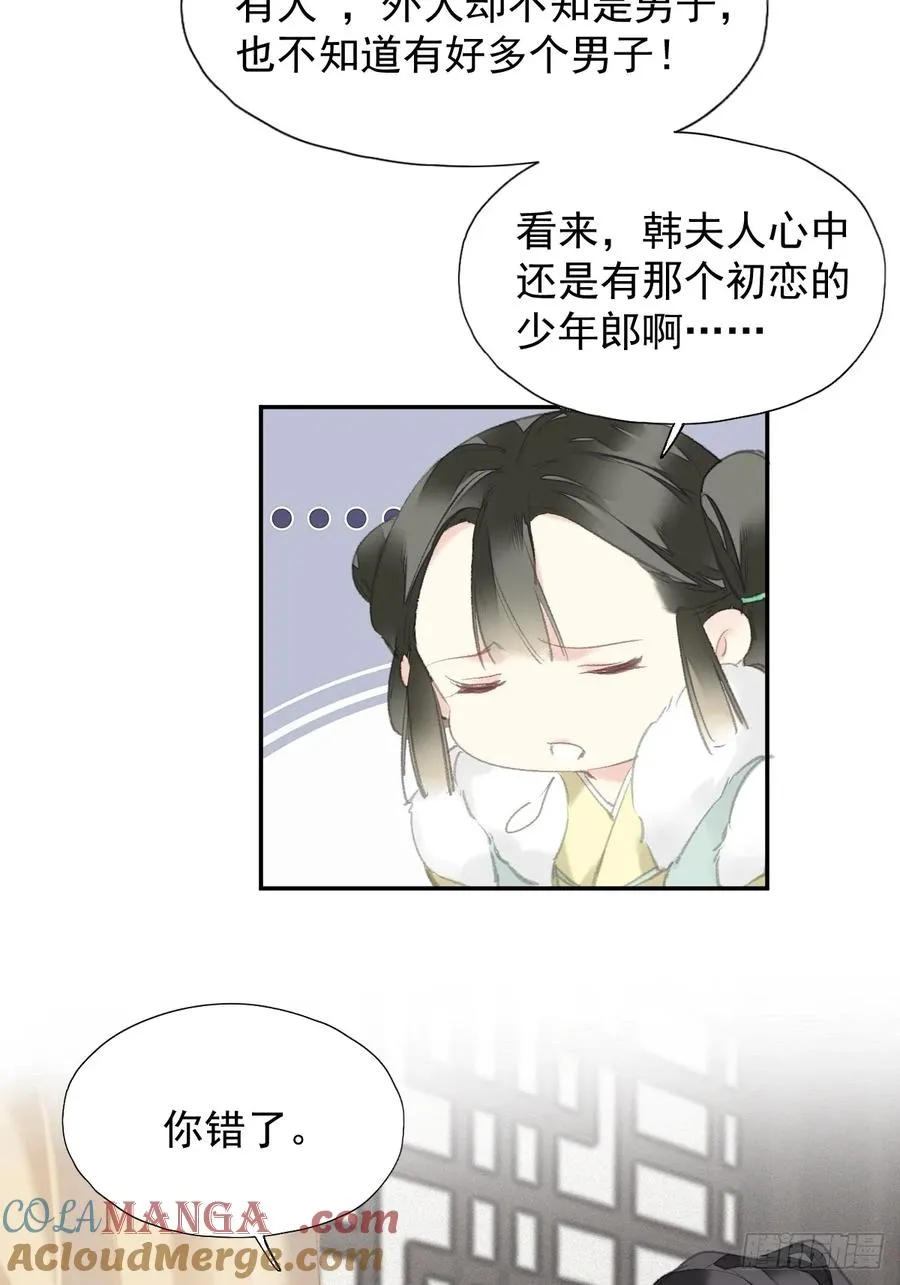 第36话 开始了2