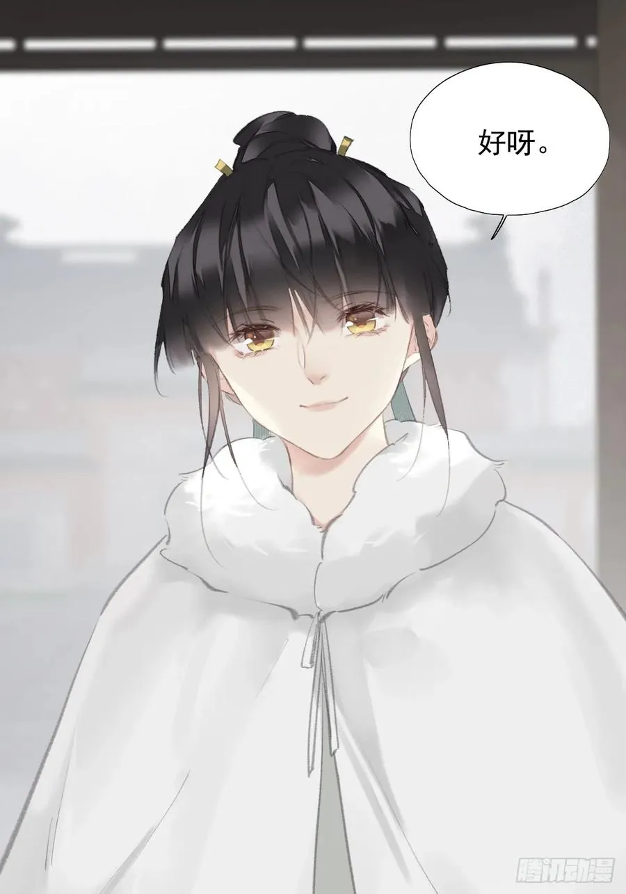 第31话 干嘛不一起收了？13