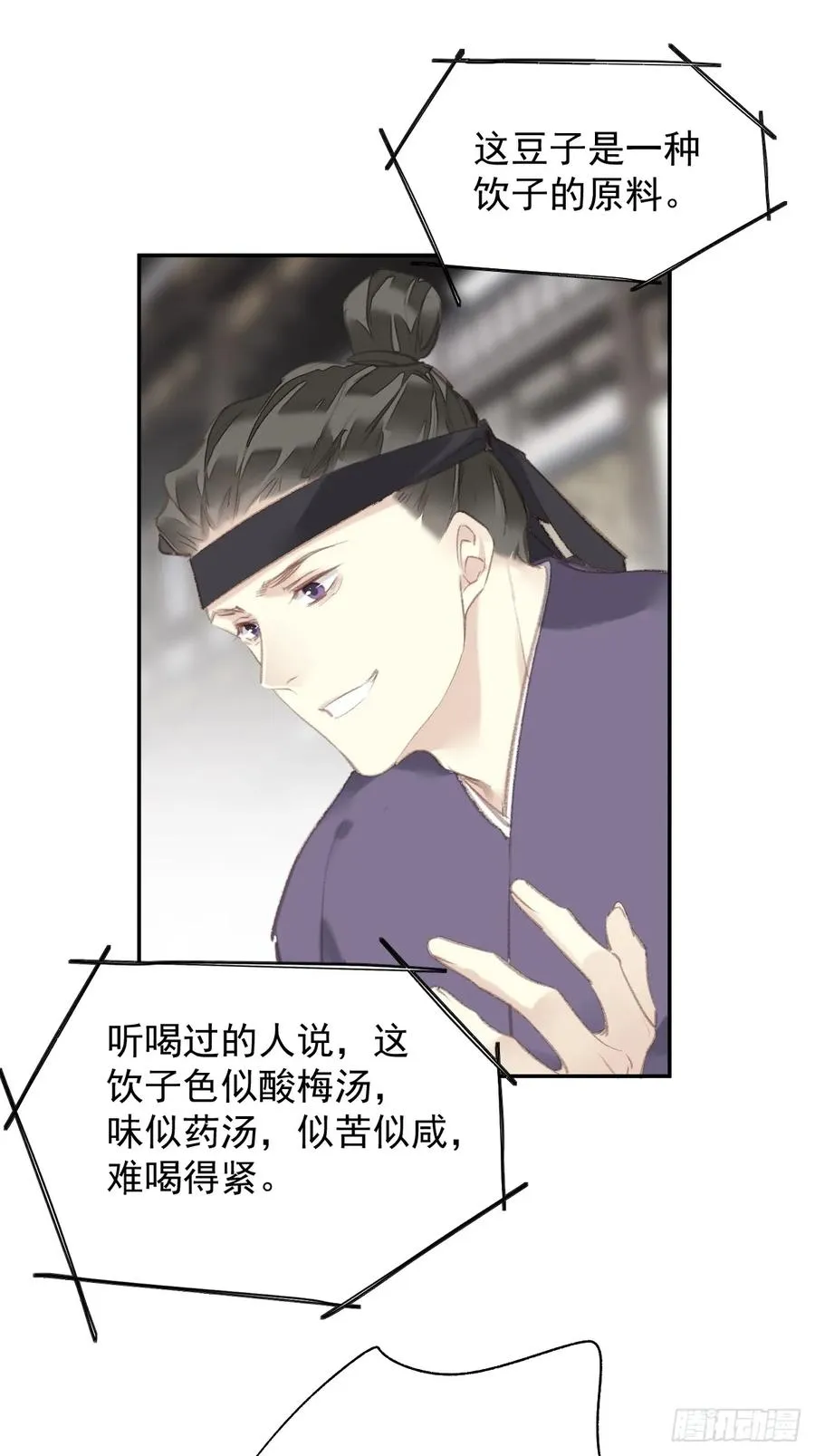 第37话 选择29