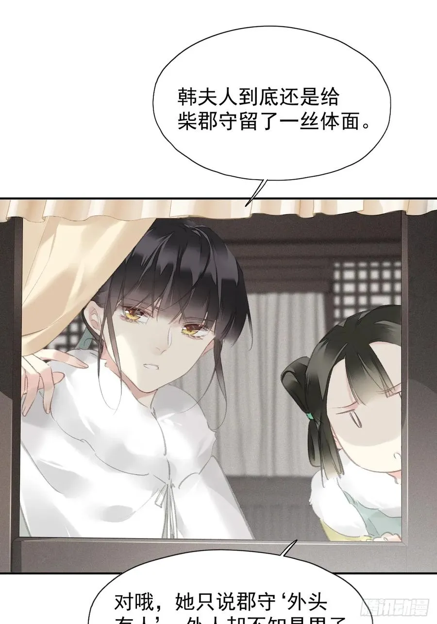 第36话 开始了1