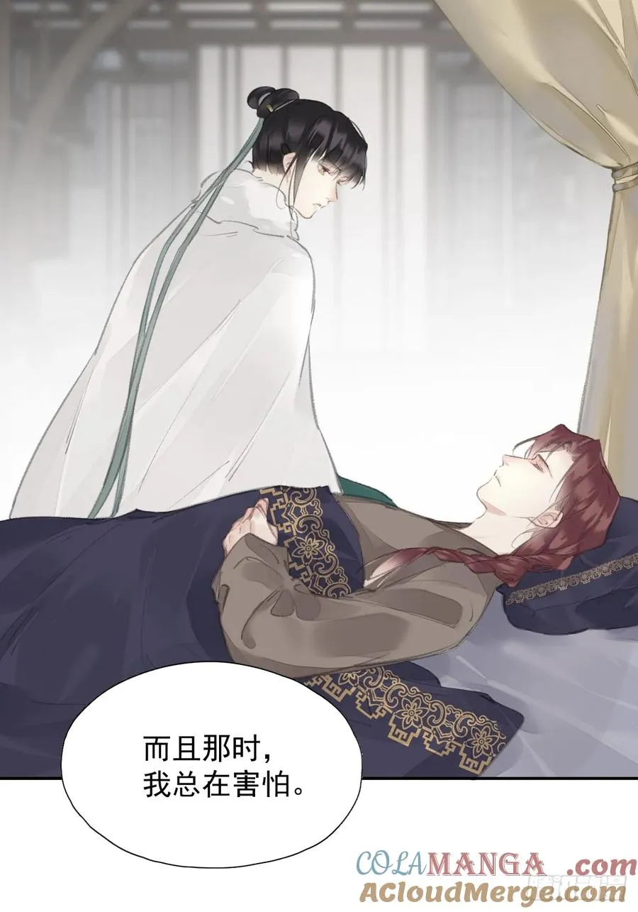 第34话 是你吗？12