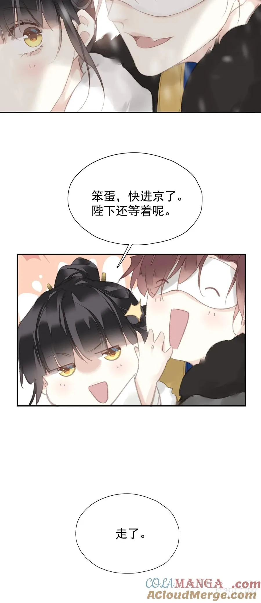第38话 不死不休8
