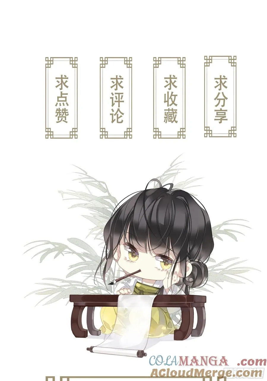 第29话 棋盘34
