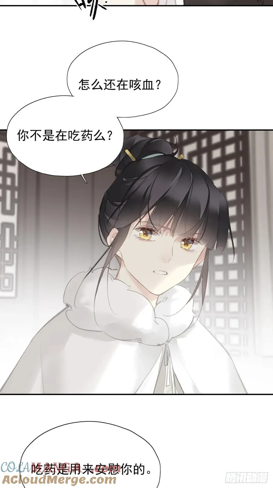 第28话 天越来越冷了30