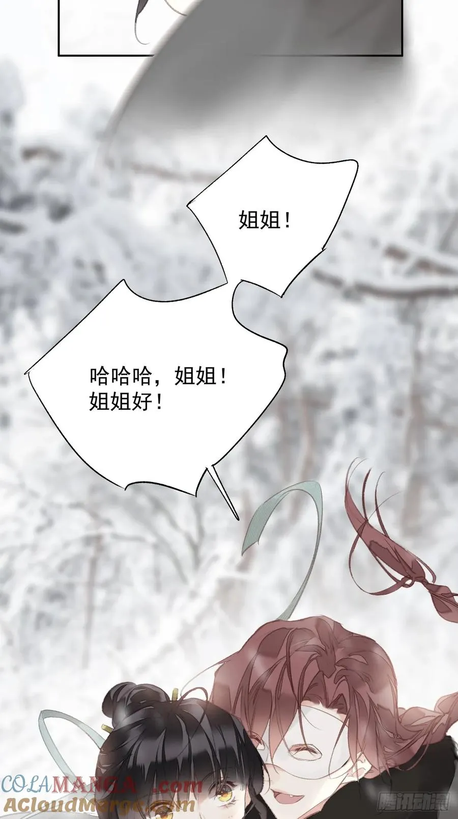 第38话 不死不休6