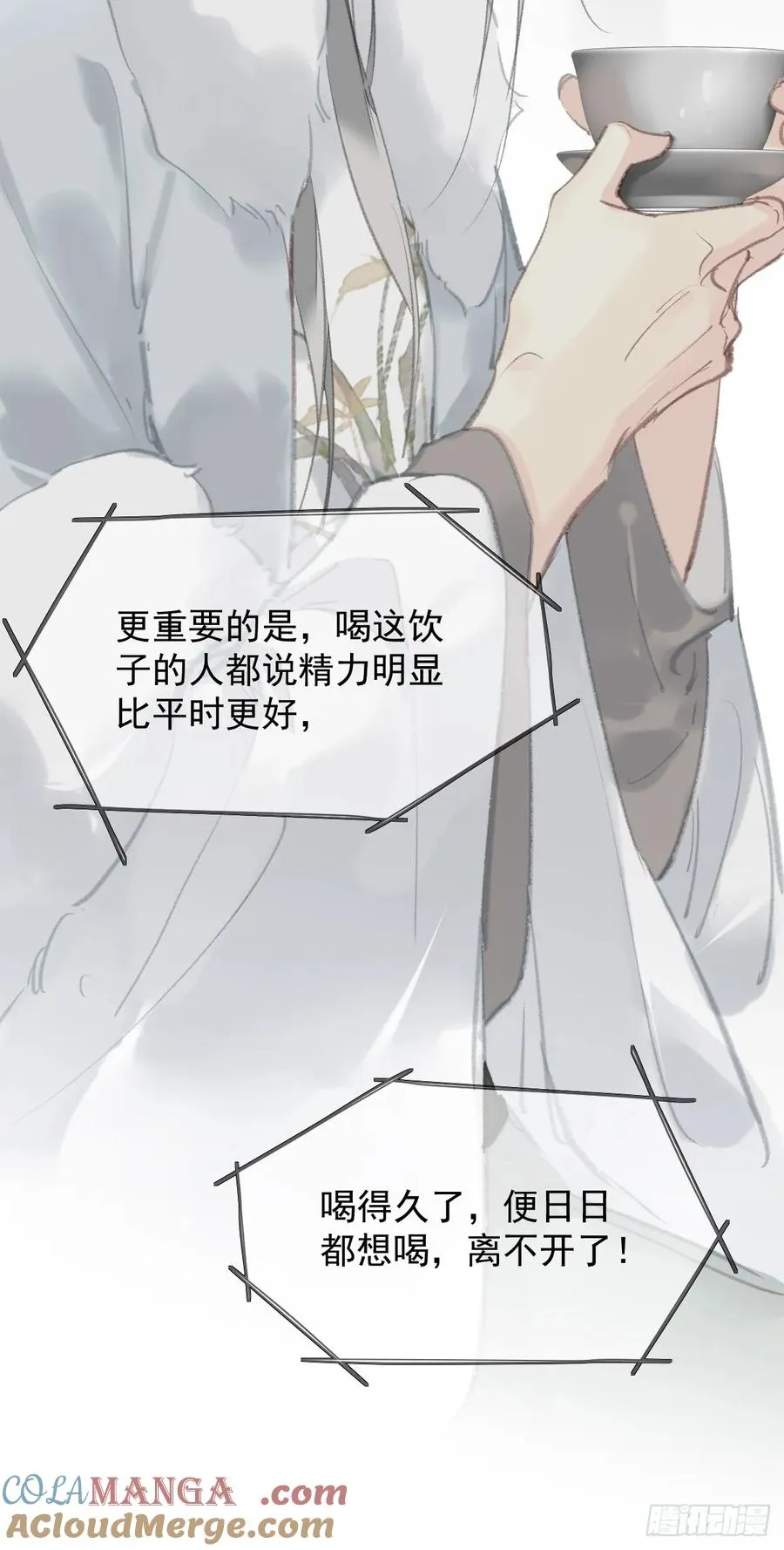第37话 选择32
