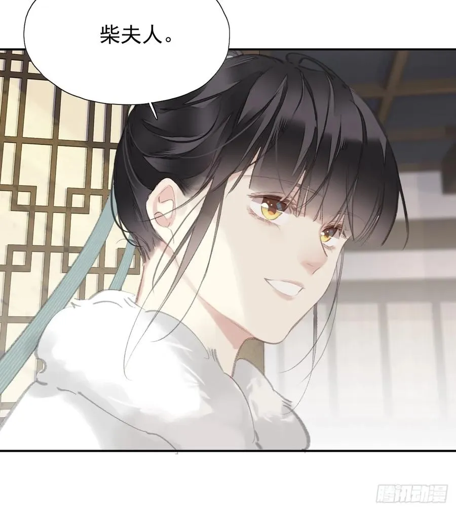 第31话 干嘛不一起收了？5