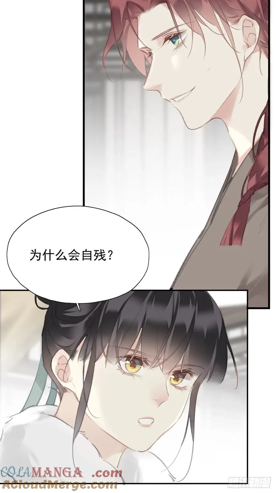第35话 幸福？6