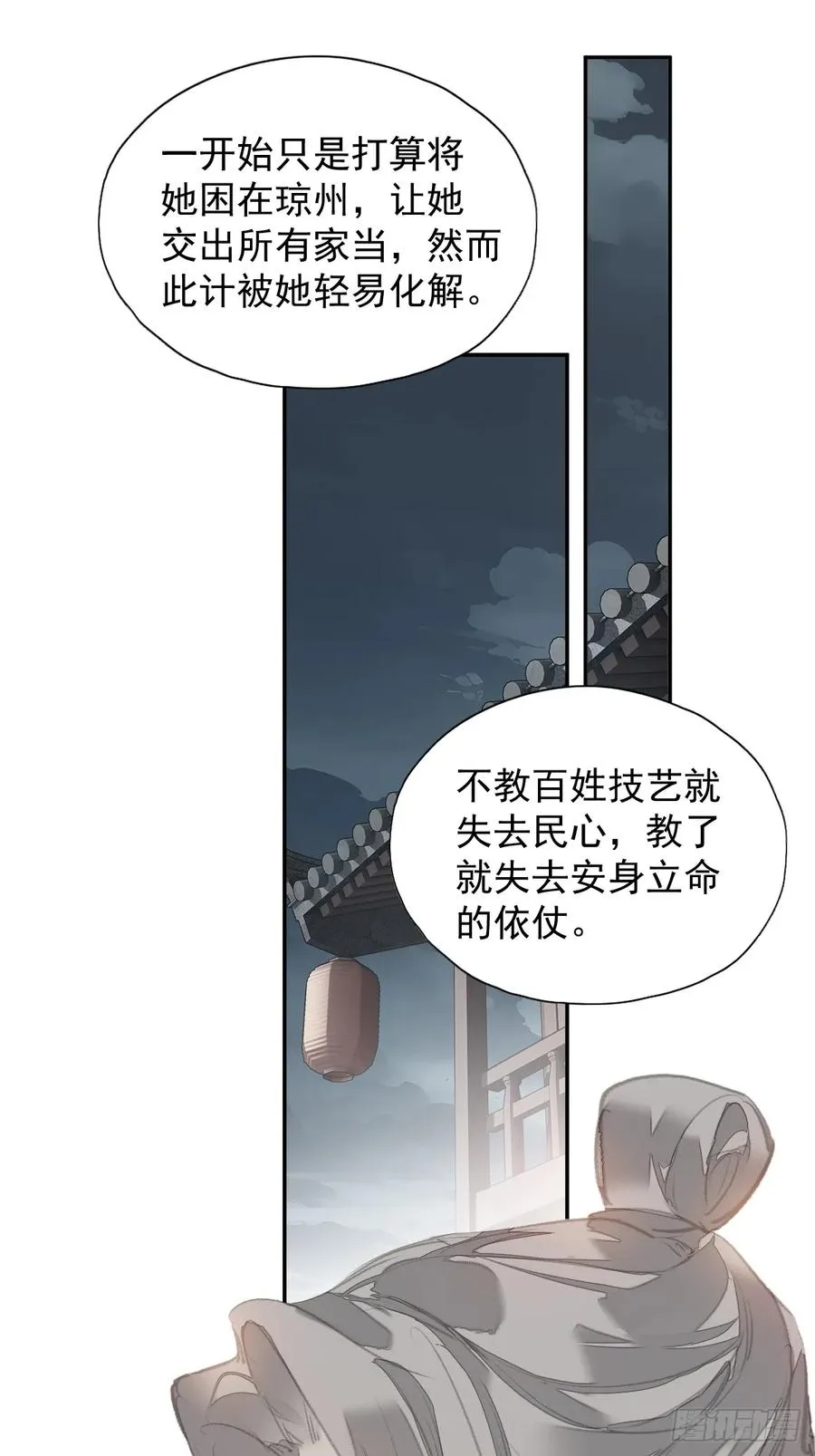 第37话 民心19