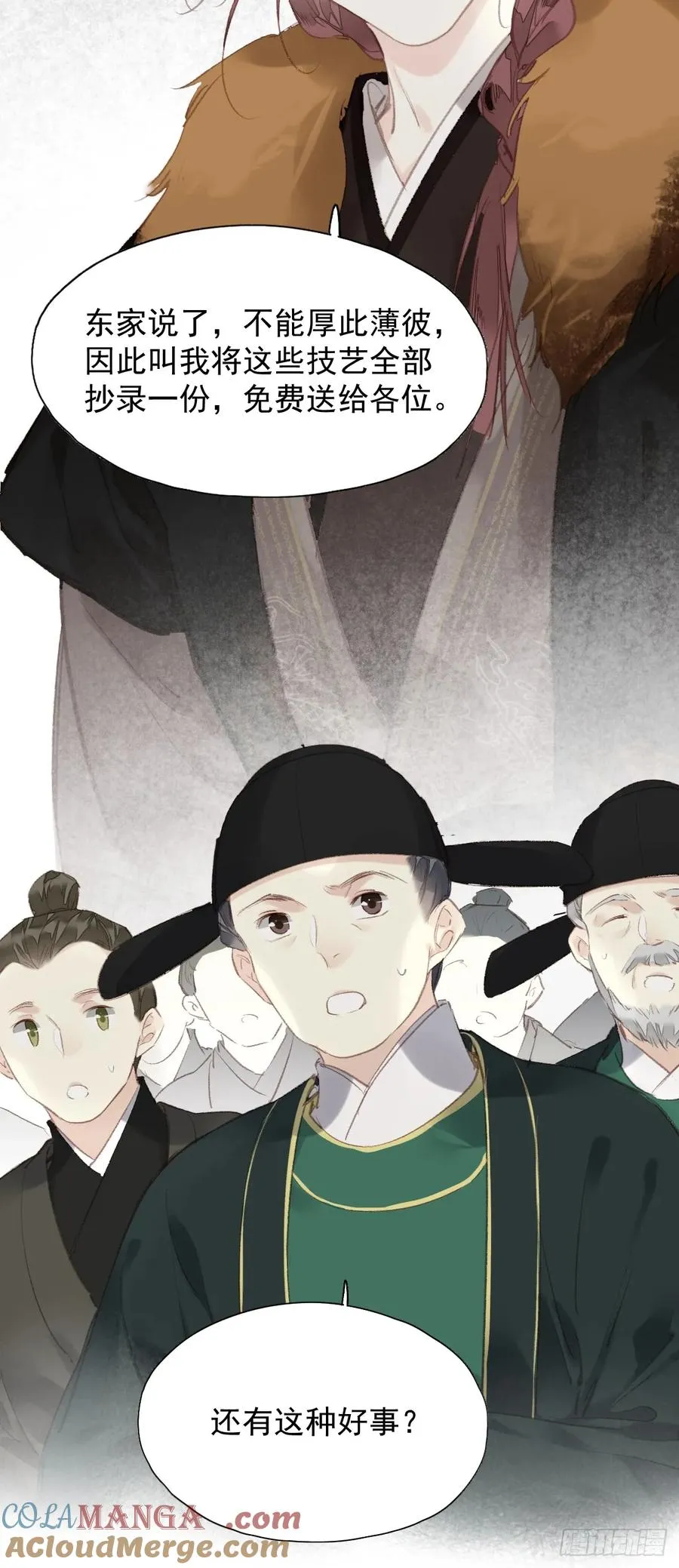 第36话 开始了24