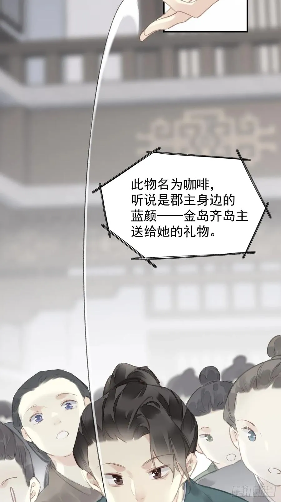 第37话 民心9