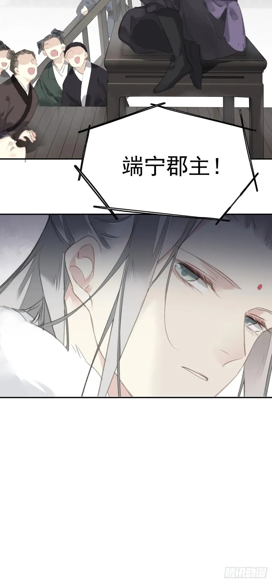第36话 开始了33