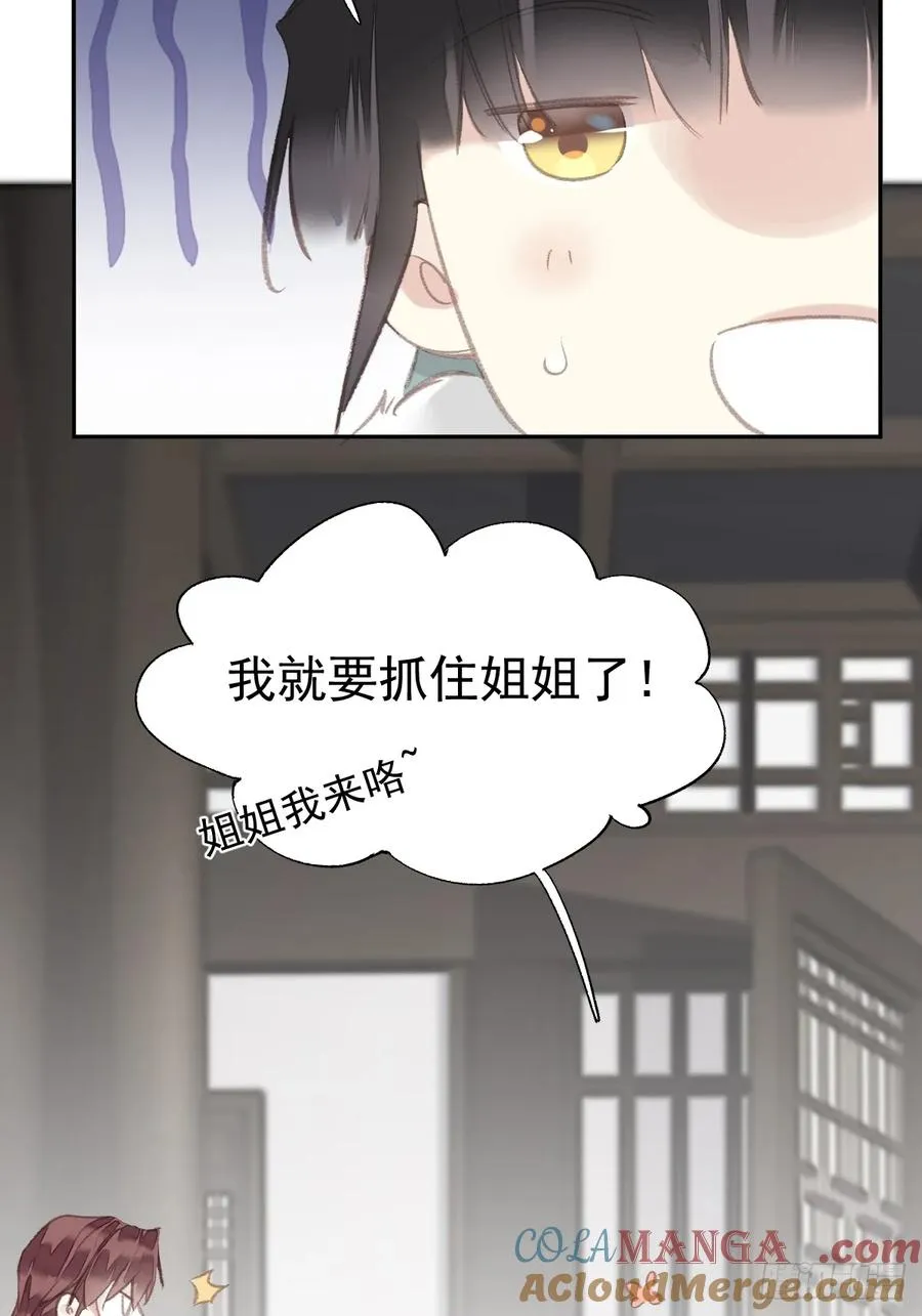 第31话 干嘛不一起收了？22