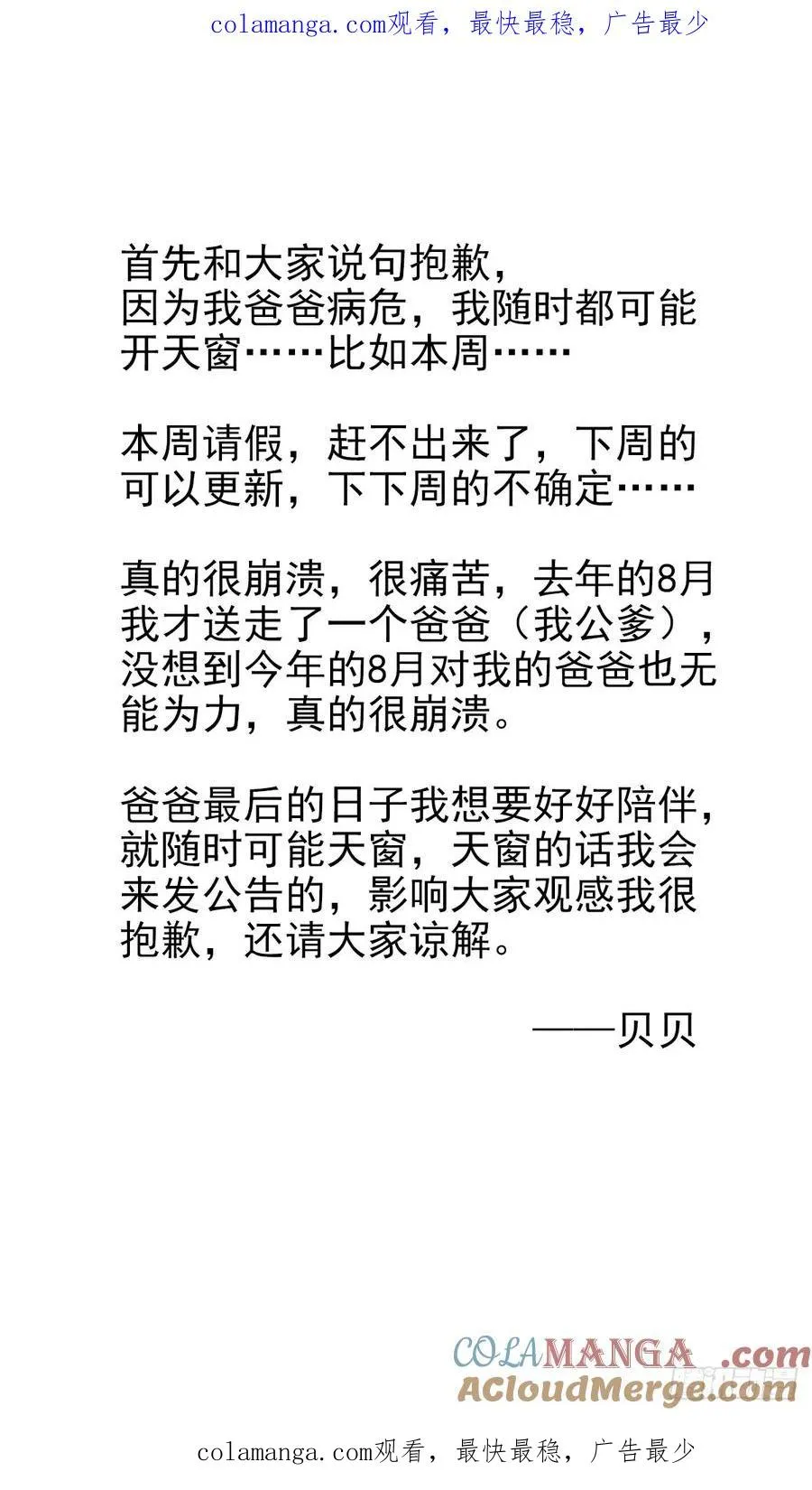 请假条 30