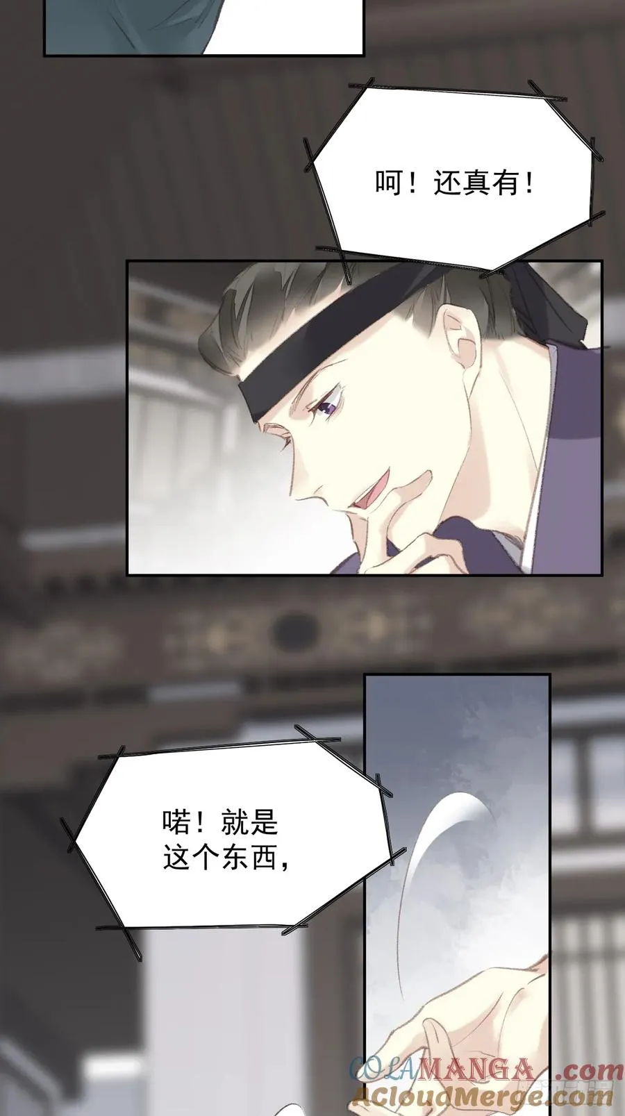 第37话 选择8