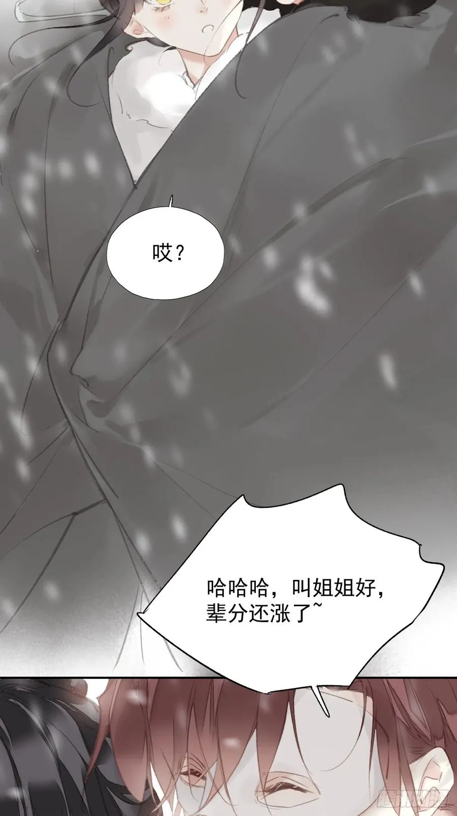 第38话 不死不休7