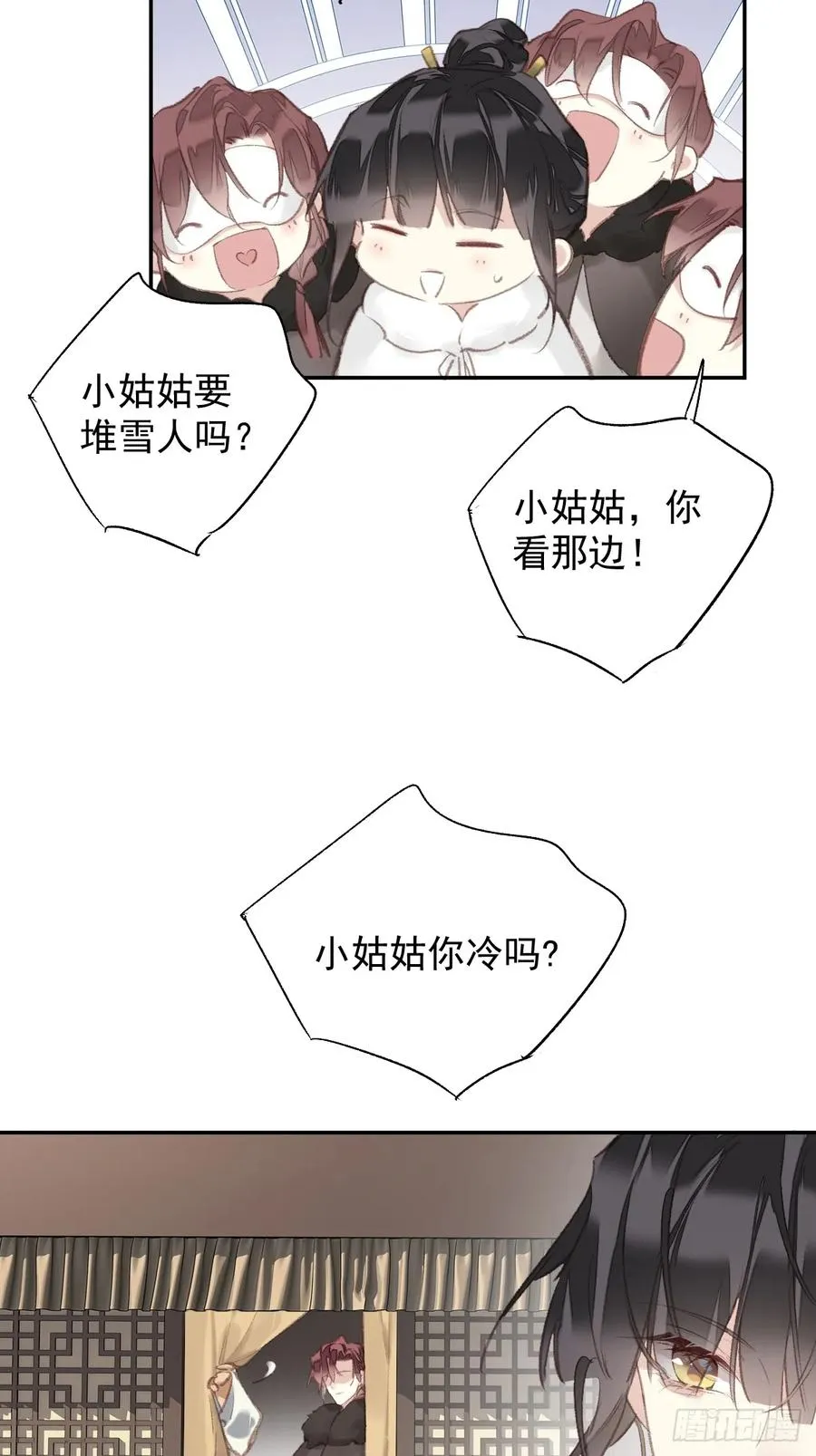 第37话 民心33