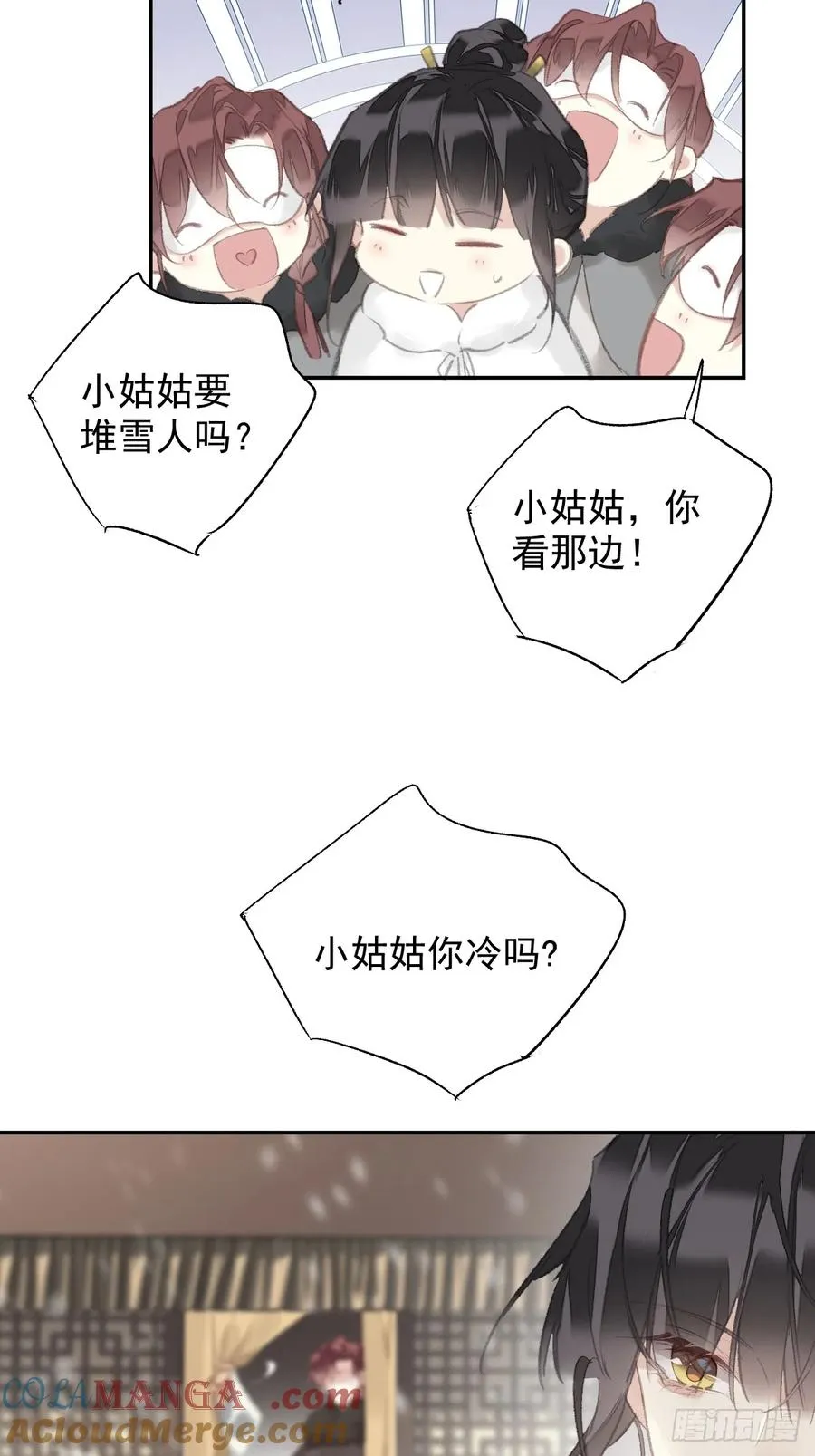 第37话 选择24