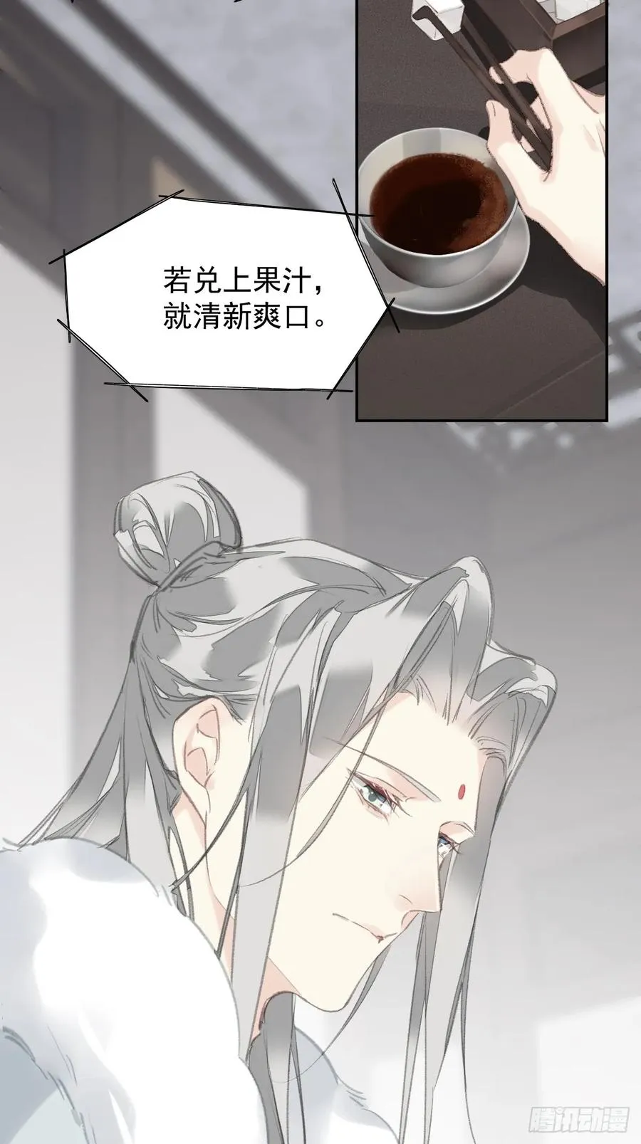 第37话 民心13