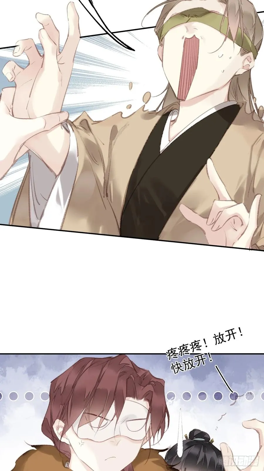 第31话 干嘛不一起收了？25