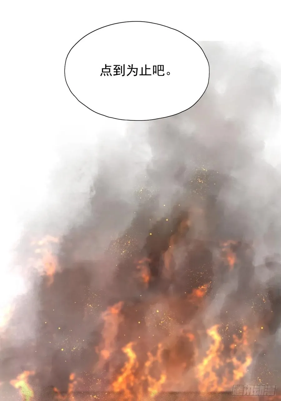第36话 开始了7