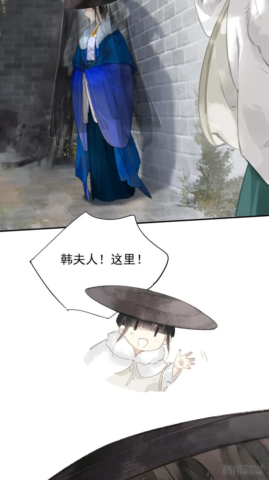 第33话 到底是谁？3