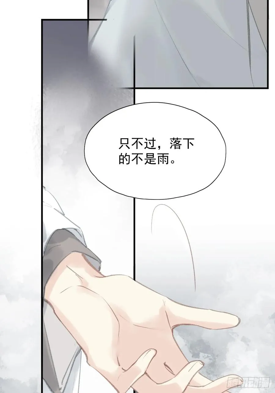 第37话 选择19