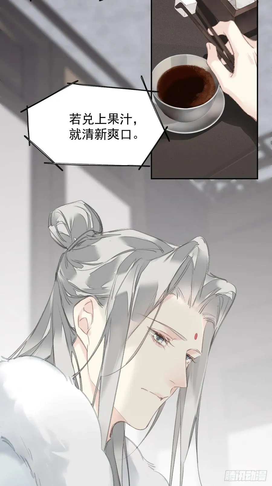 第37话 选择31