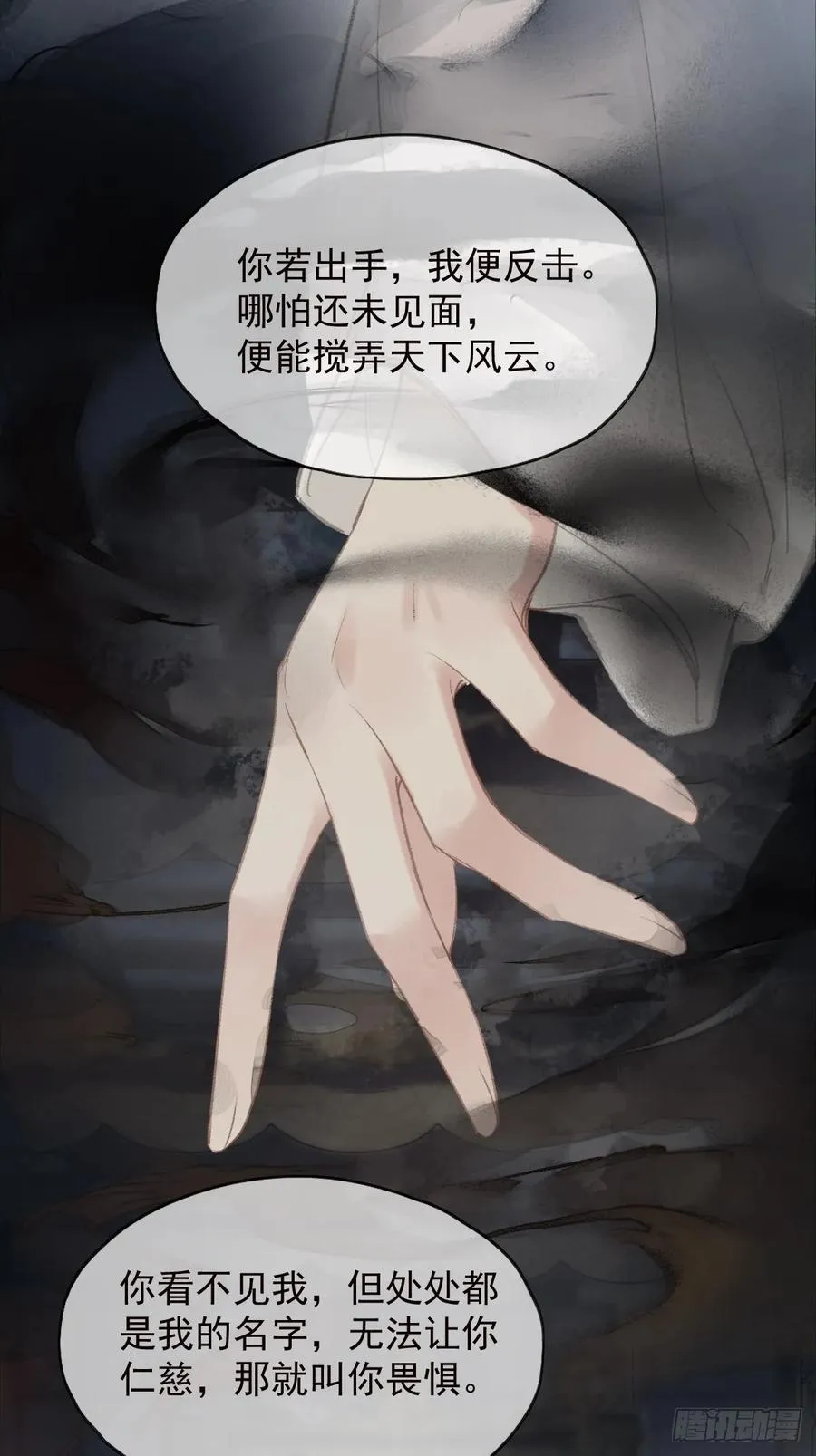 第37话 选择15