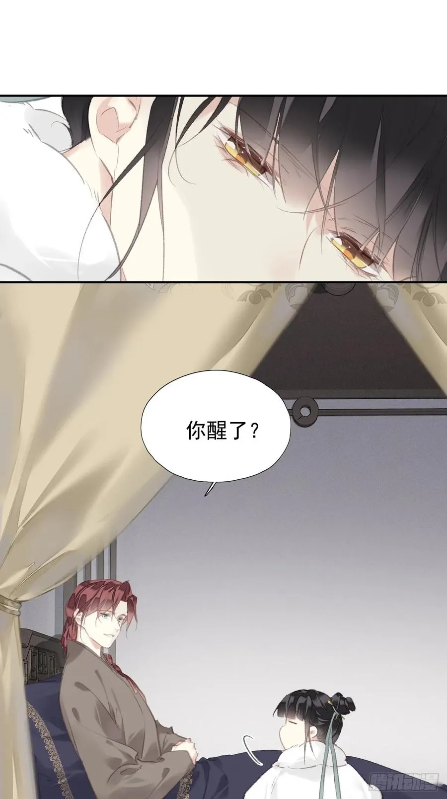 第34话 是你吗？21