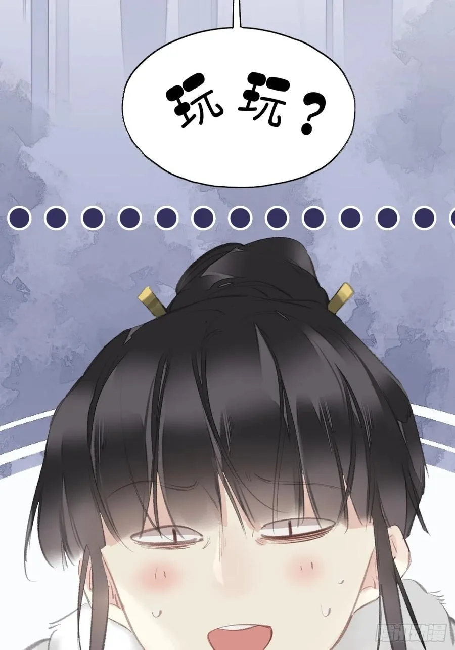 第31话 干嘛不一起收了？15