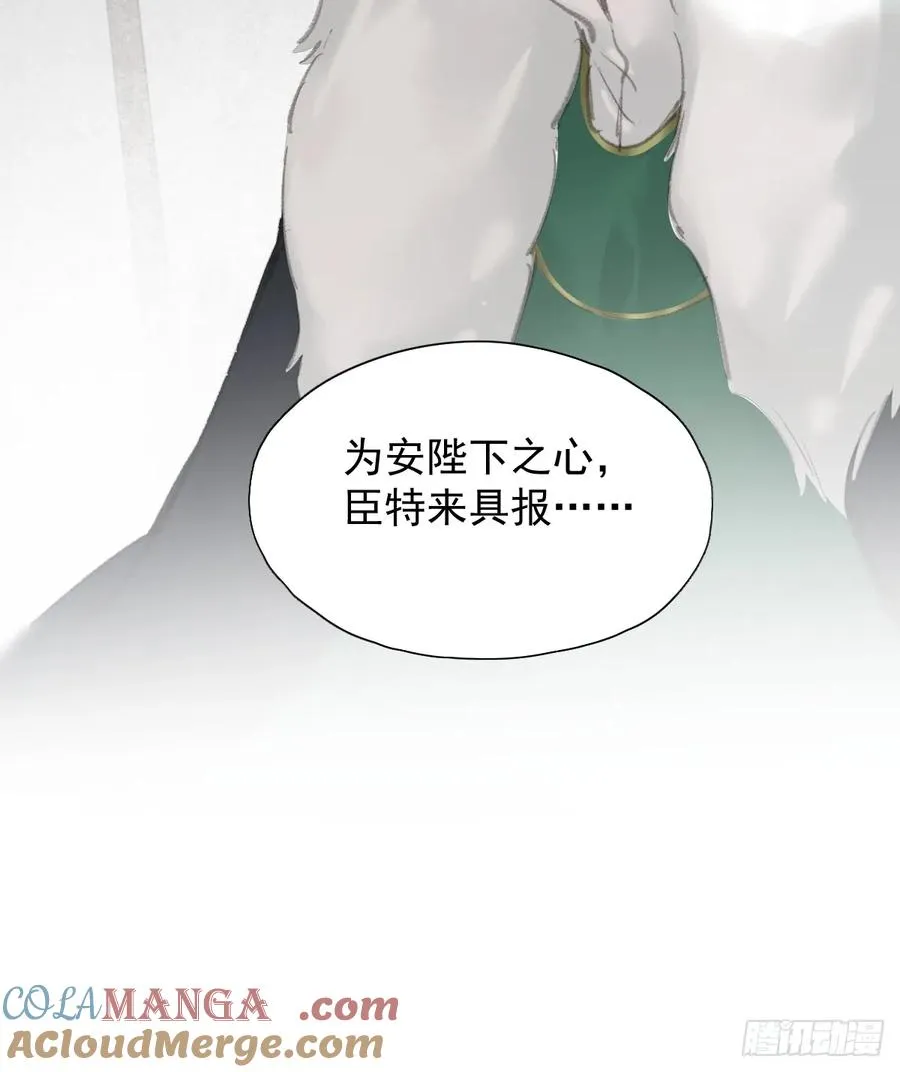 第36话 开始了12