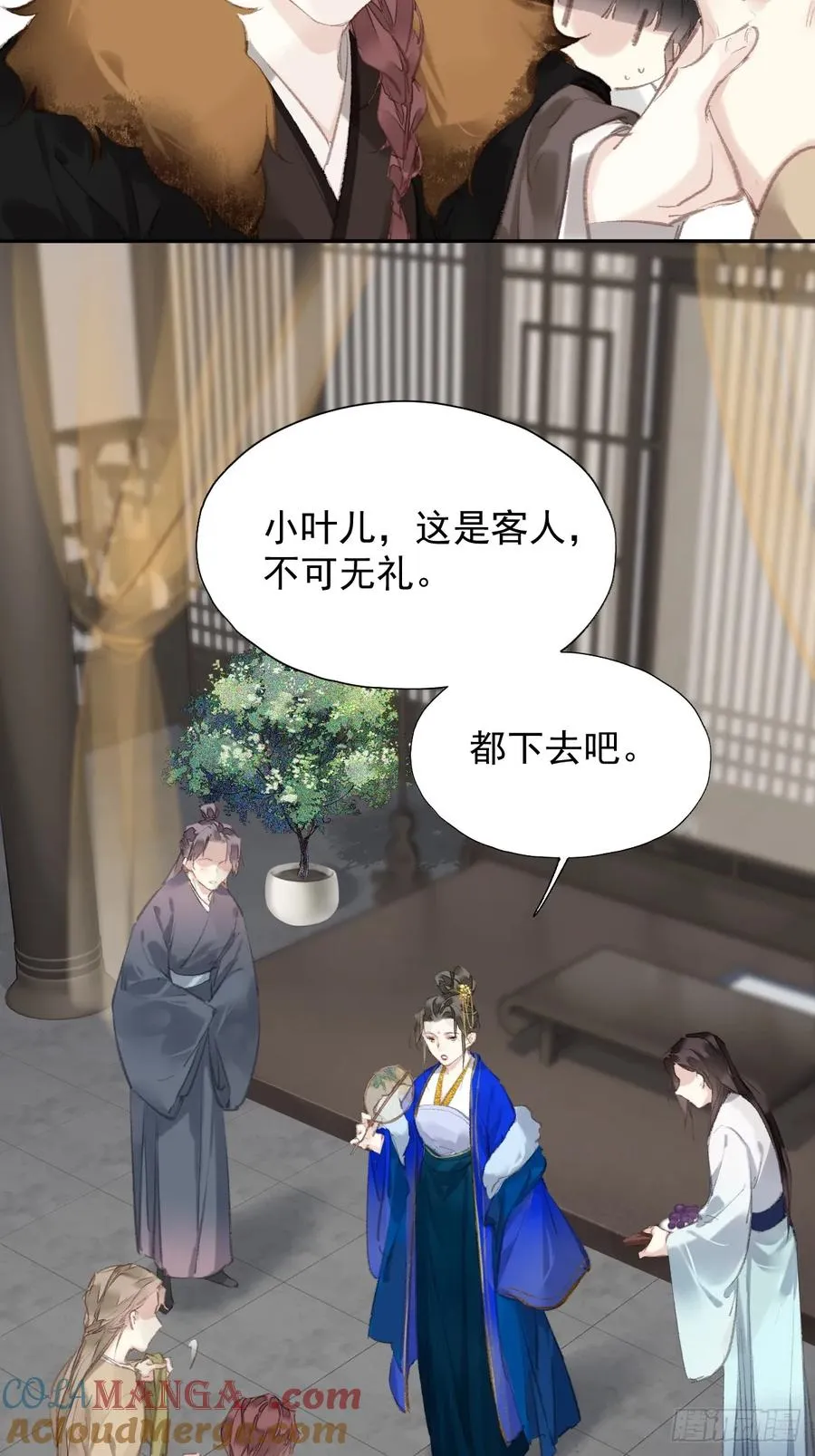 第31话 干嘛不一起收了？26