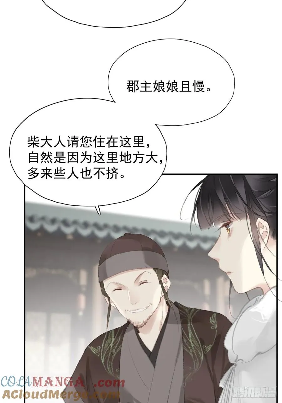 第29话 棋盘18