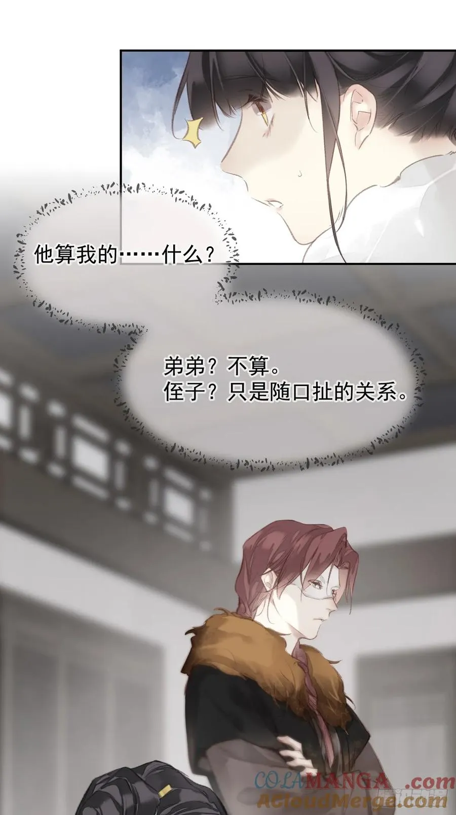 第31话 干嘛不一起收了？28