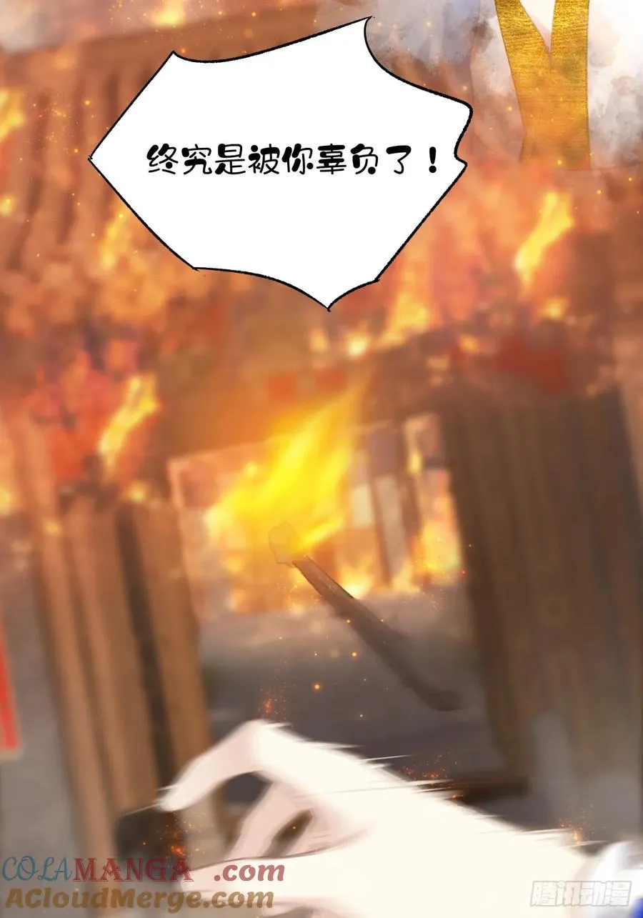 第35话 幸福？28