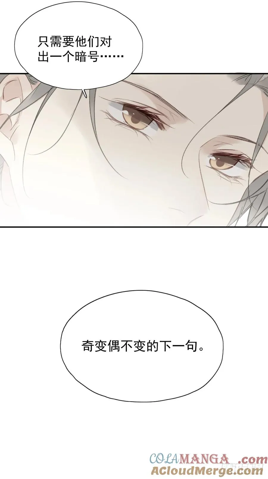 第36话 开始了30