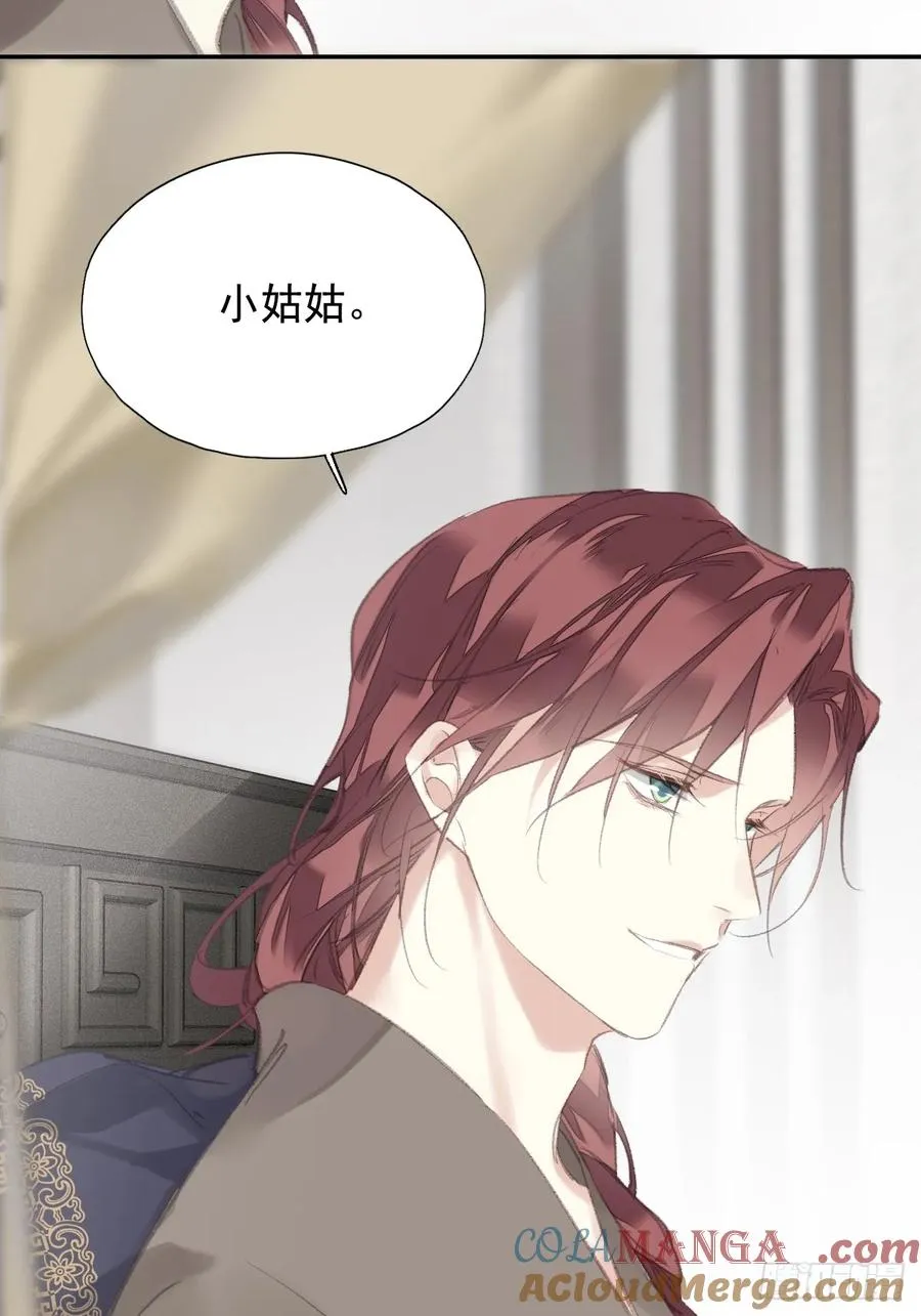 第34话 是你吗？32