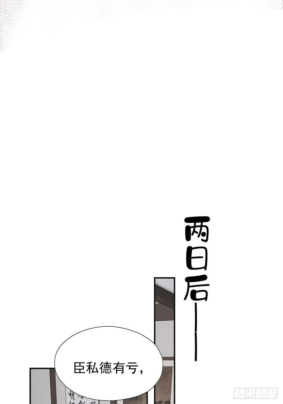 第36话 开始了9