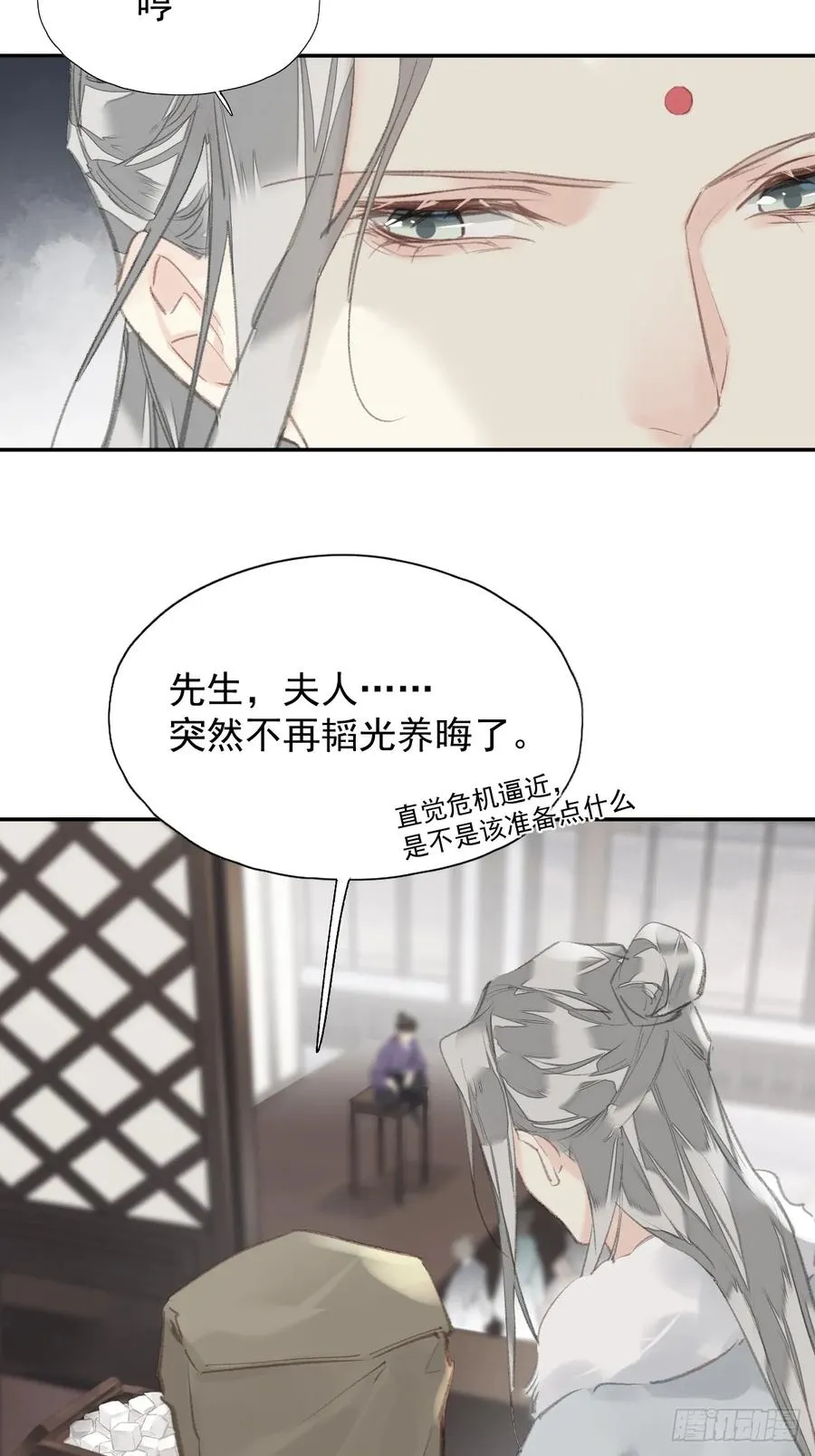 第37话 选择35
