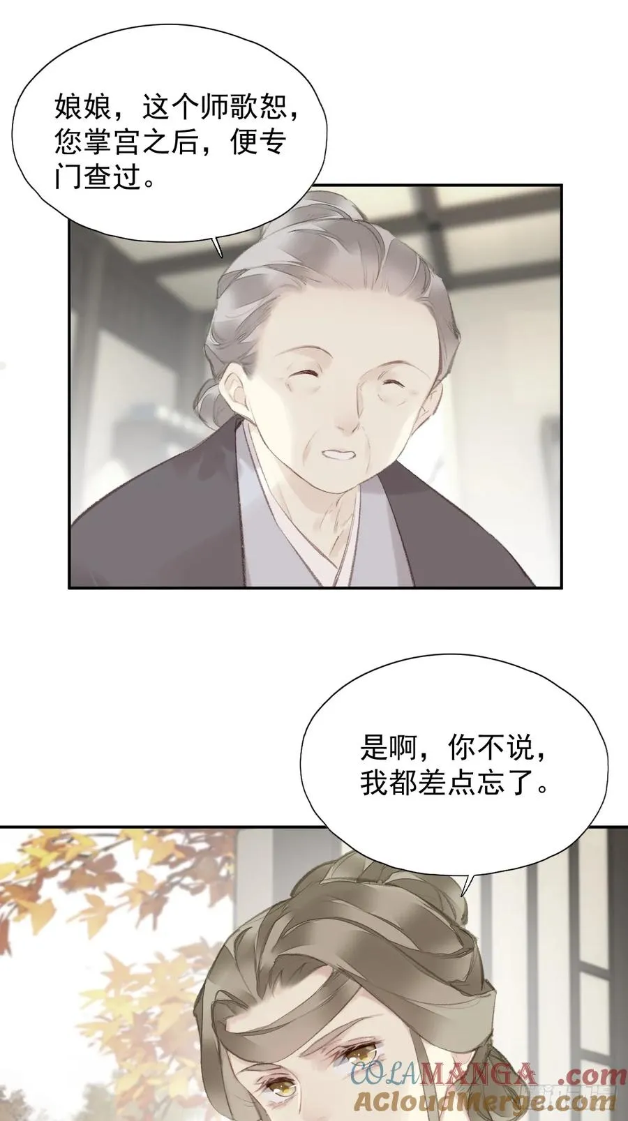 第30话 她还有我14