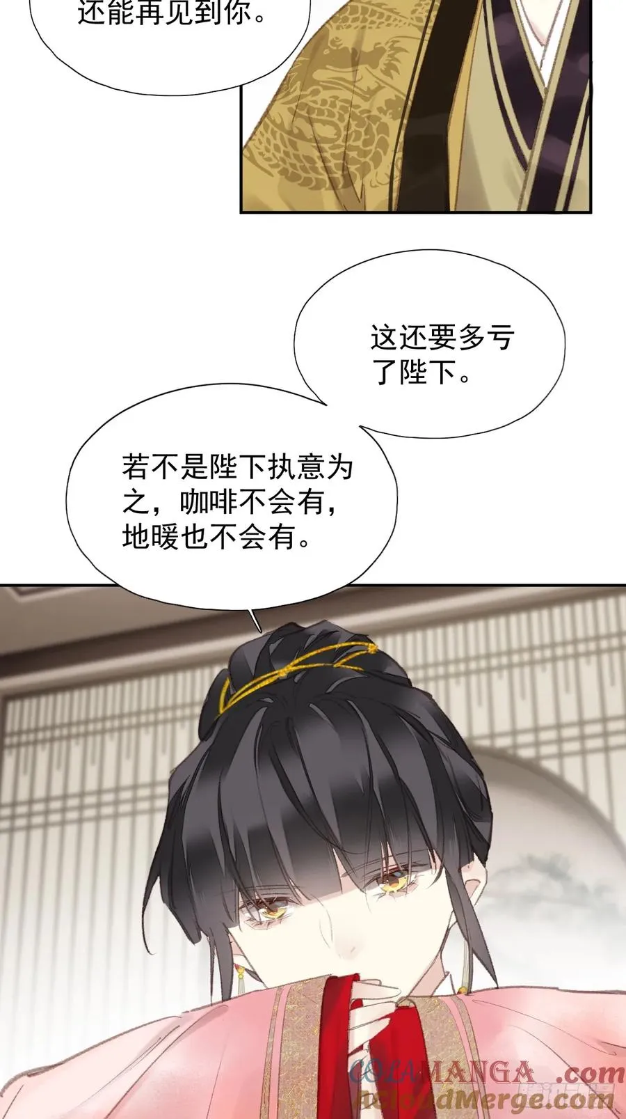 第38话 不死不休24