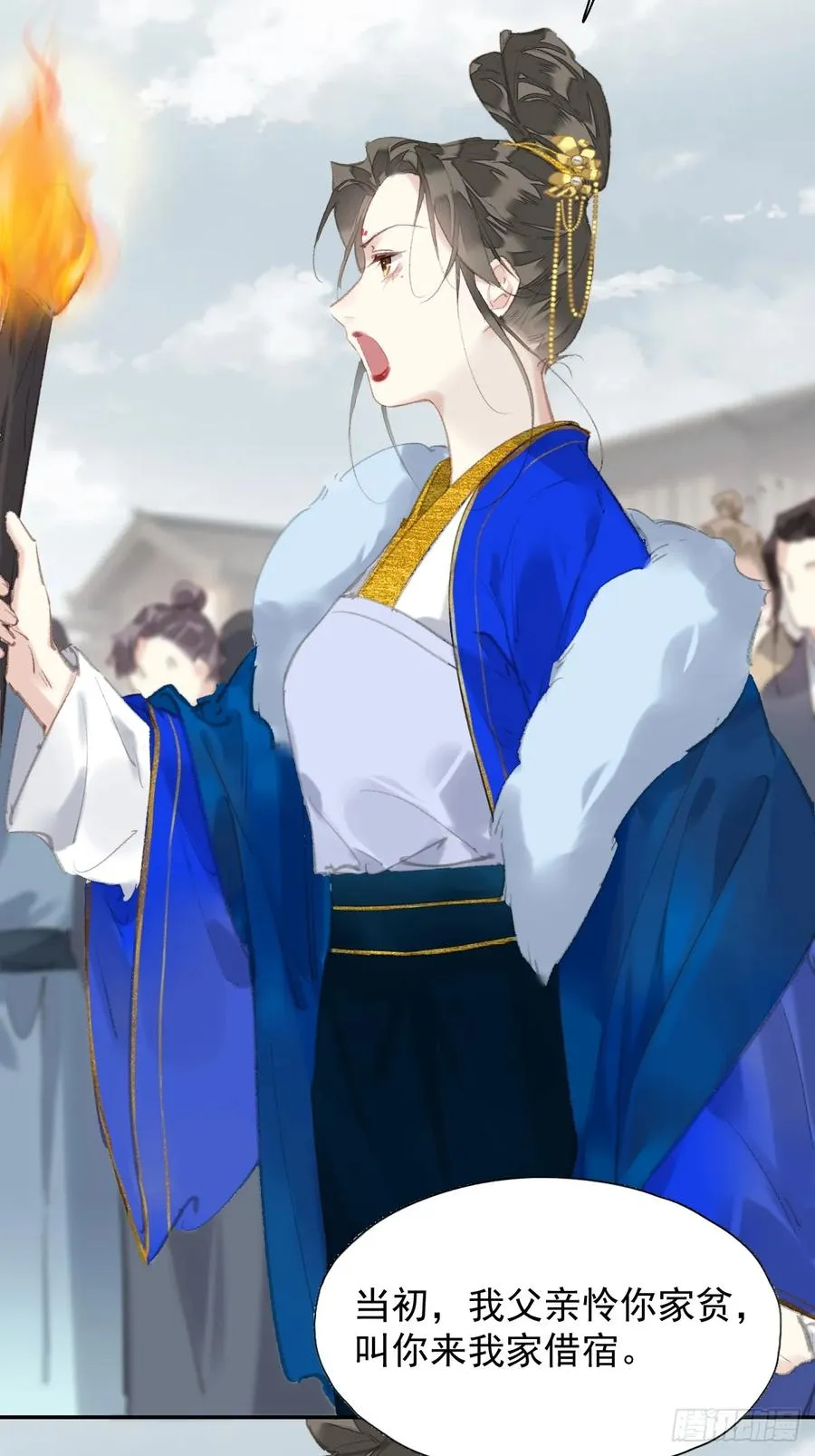 第35话 幸福？25