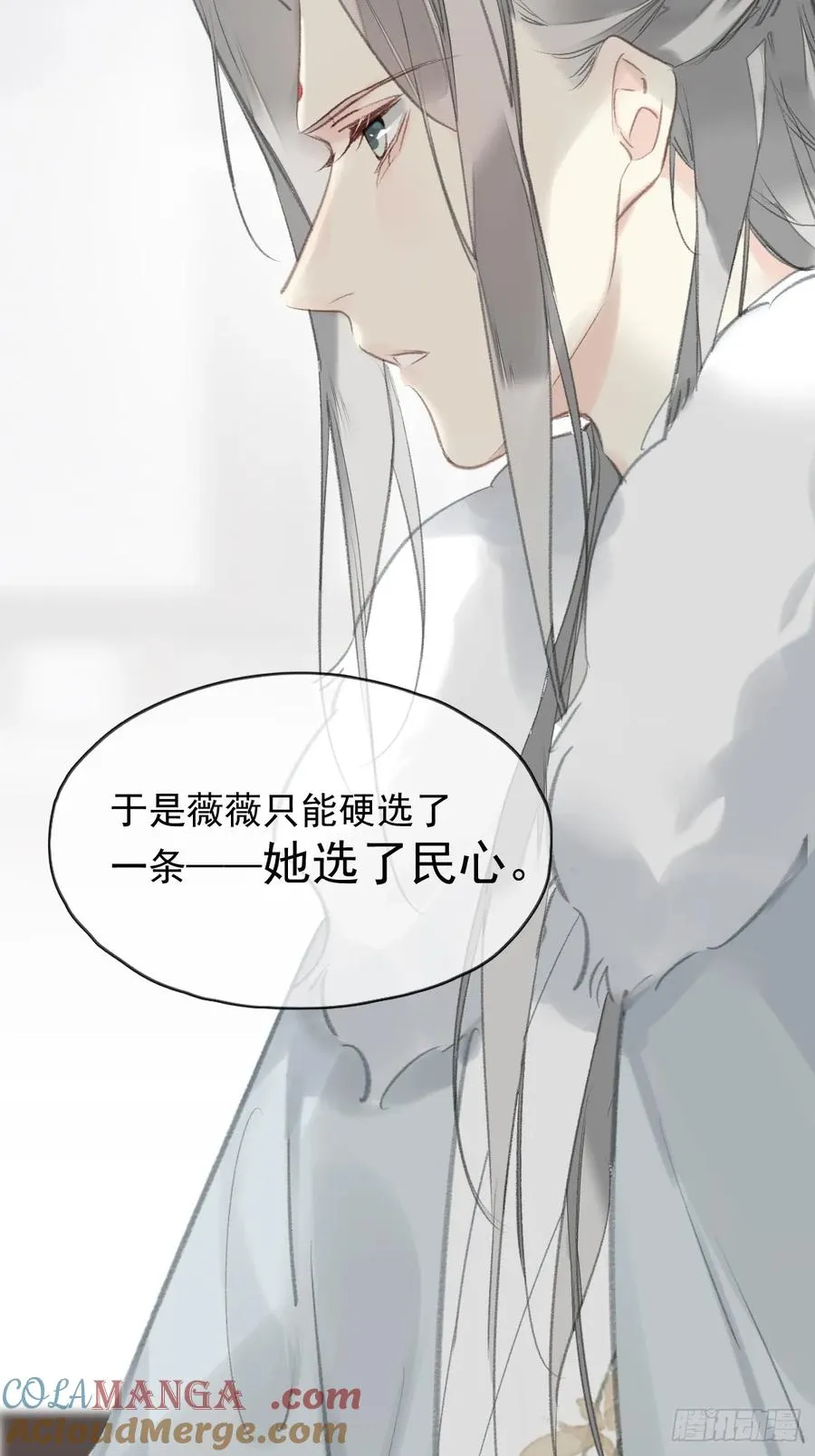 第37话 选择12